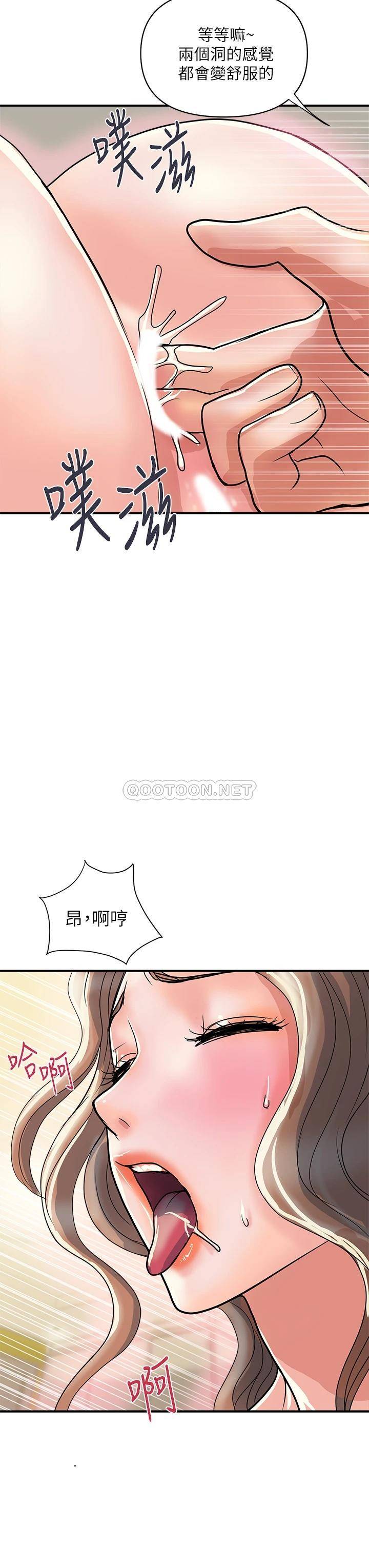 [Manhwa] Walking Phelomone Fantasy, female teacher, big breasts, female student#[40P]-35