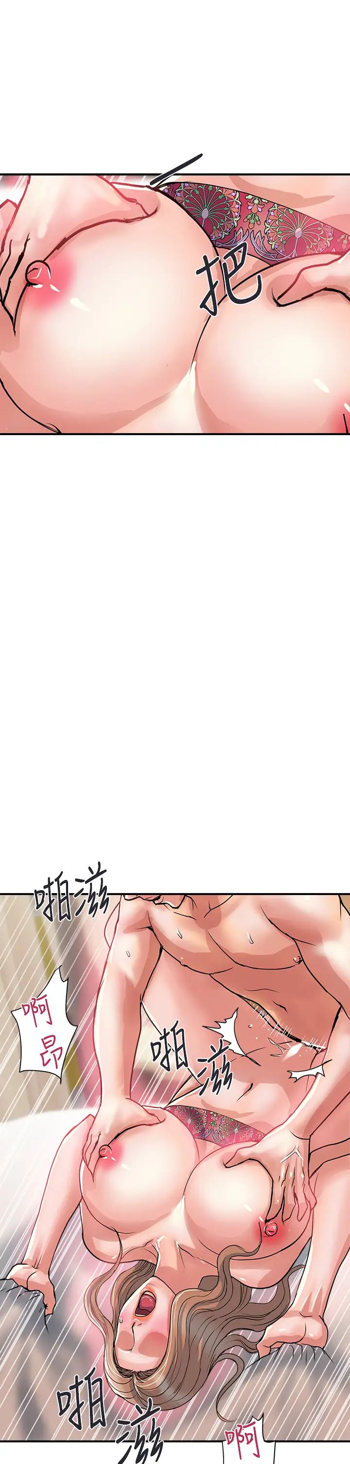 [Manhwa] Walking Phelomone Fantasy, female teacher, big breasts, female student#[40P]-21