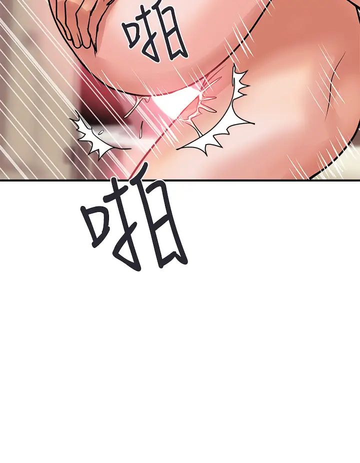 [Manhwa] Walking Phelomone Fantasy, female teacher, big breasts, female student#[40P]-24