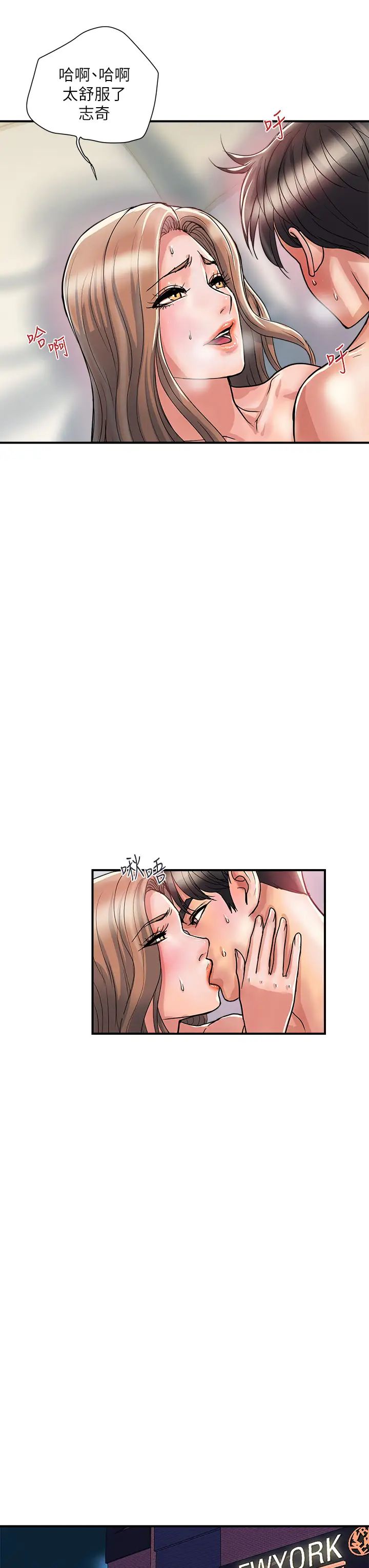 [Manhwa] Walking Phelomone Fantasy, female teacher, big breasts, female student#[40P]-31