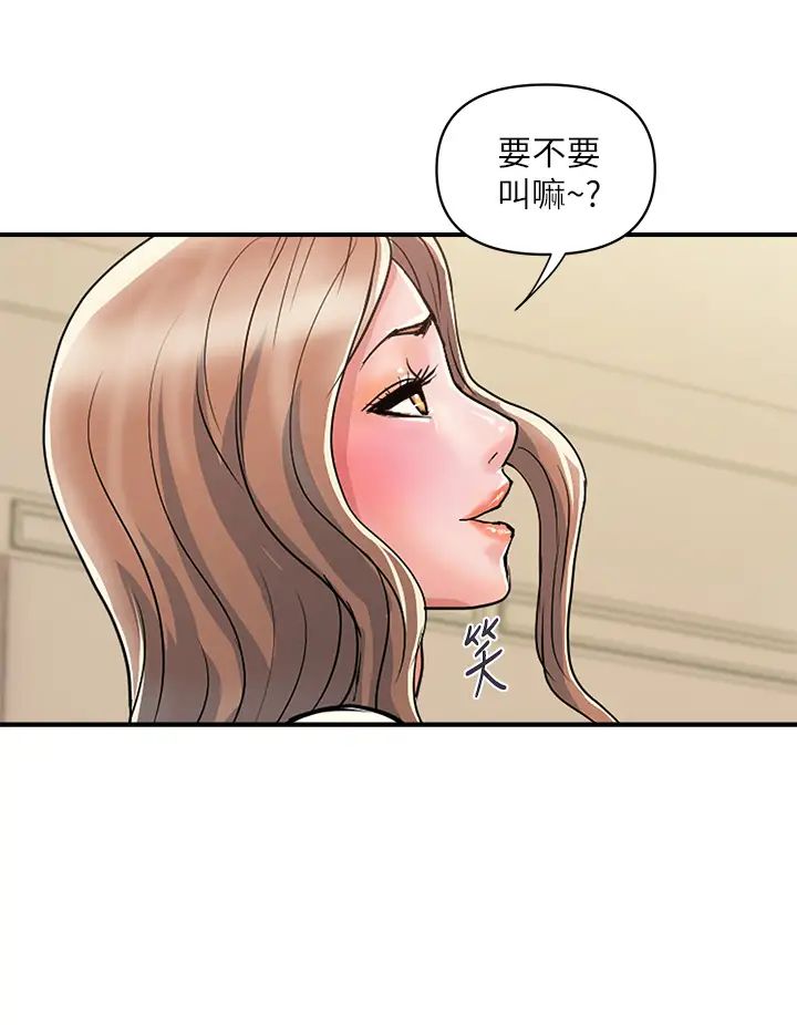 [Manhwa] Walking Phelomone Fantasy, female teacher, big breasts, female student#[40P]-36