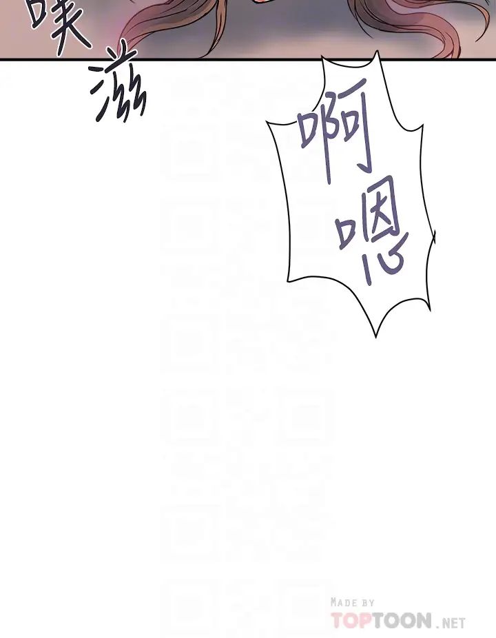 [Manhwa] Walking Phelomone Fantasy, female teacher, big breasts, female student#[40P]-4