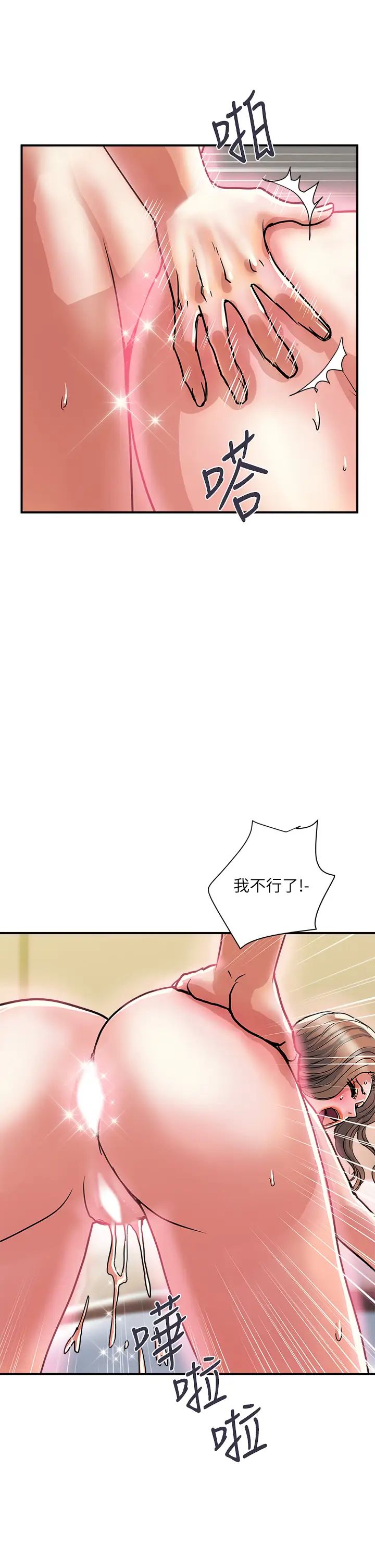 [Manhwa] Walking Phelomone Fantasy, female teacher, big breasts, female student#[40P]-5