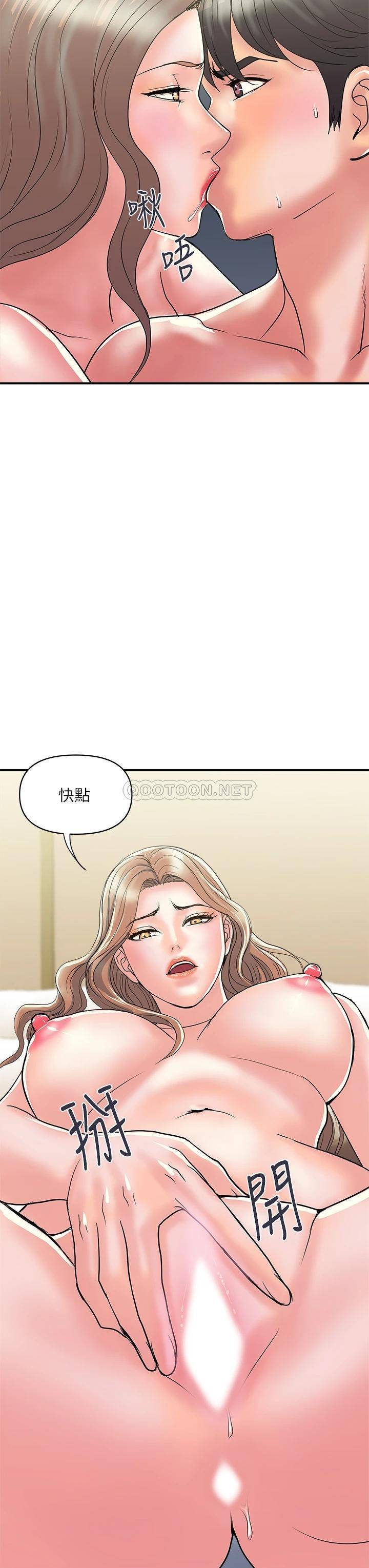 [Manhwa] Walking Phelomone Fantasy, female teacher, big breasts, female student#[34P]-11