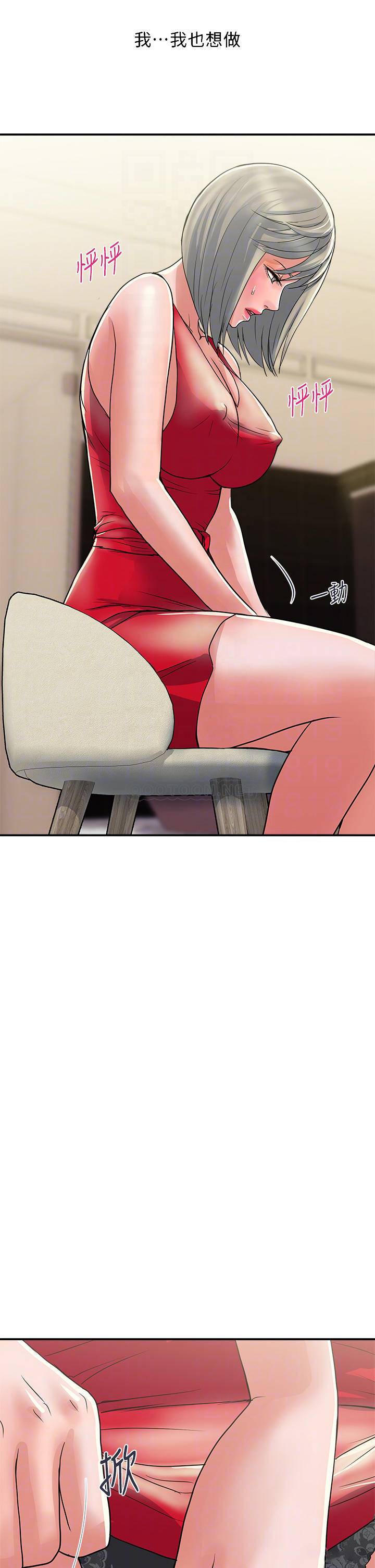[Manhwa] Walking Phelomone Fantasy, female teacher, big breasts, female student#[34P]-18