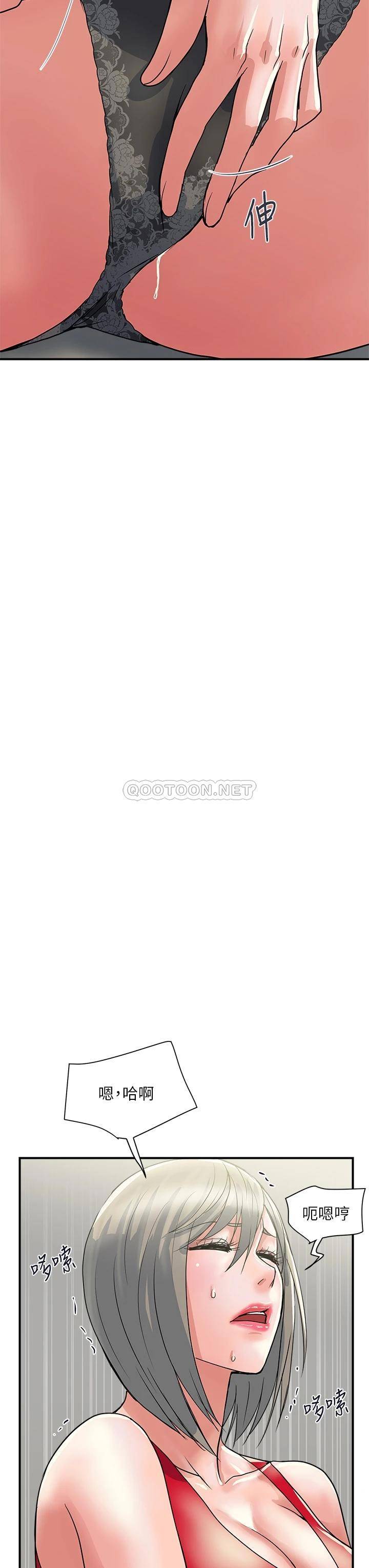 [Manhwa] Walking Phelomone Fantasy, female teacher, big breasts, female student#[34P]-19