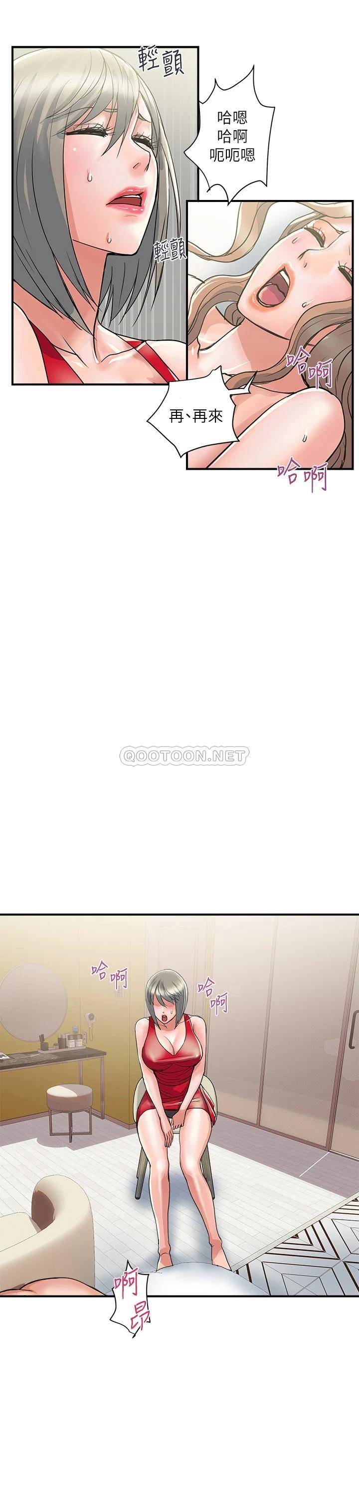 [Manhwa] Walking Phelomone Fantasy, female teacher, big breasts, female student#[34P]-21