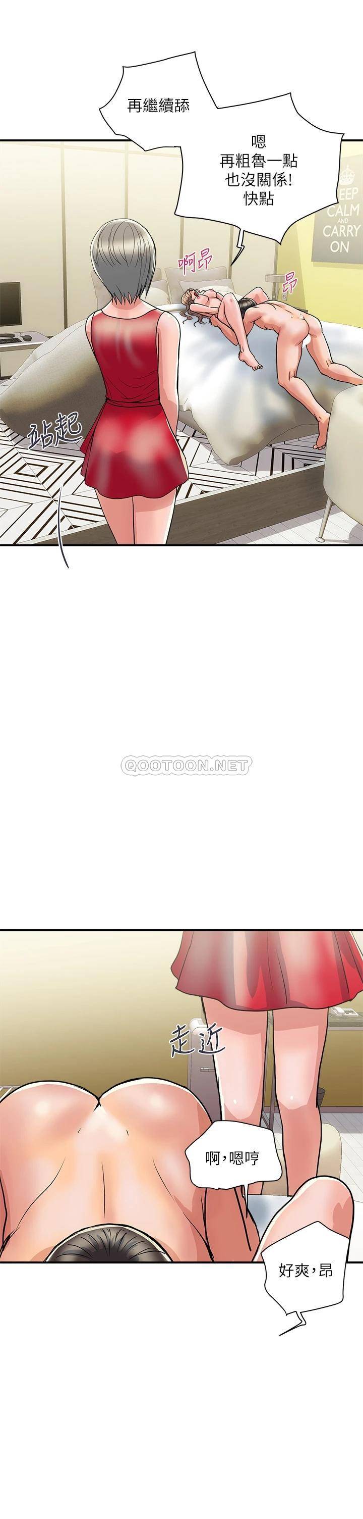 [Manhwa] Walking Phelomone Fantasy, female teacher, big breasts, female student#[34P]-22
