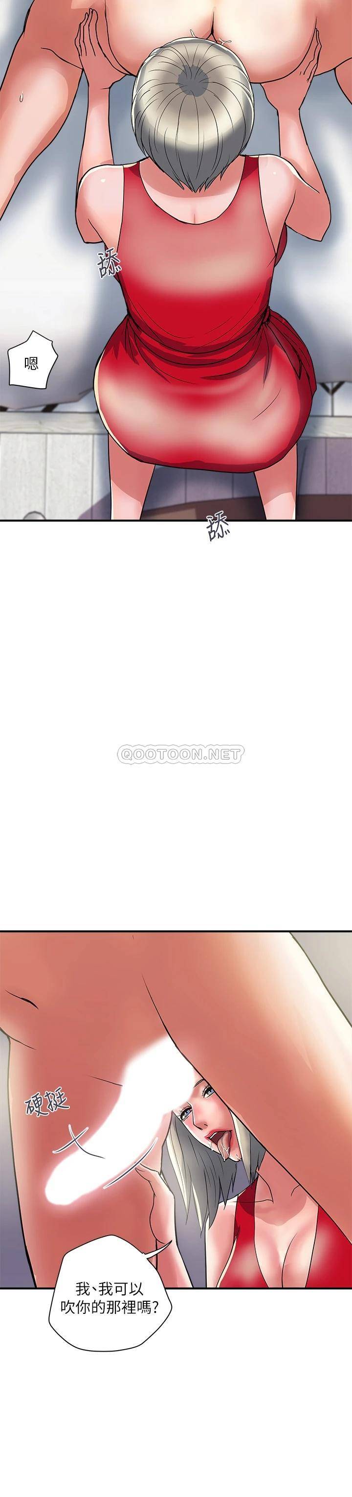 [Manhwa] Walking Phelomone Fantasy, female teacher, big breasts, female student#[34P]-31