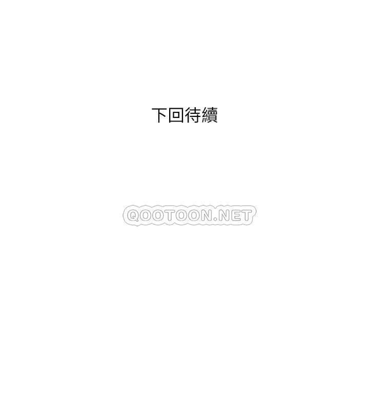 [Manhwa] Walking Phelomone Fantasy, female teacher, big breasts, female student#[34P]-34