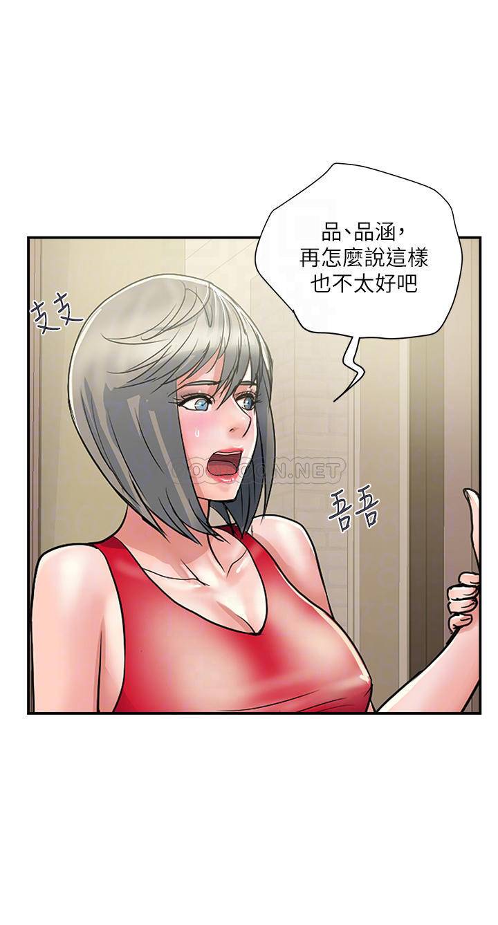 [Manhwa] Walking Phelomone Fantasy, female teacher, big breasts, female student#[34P]-4