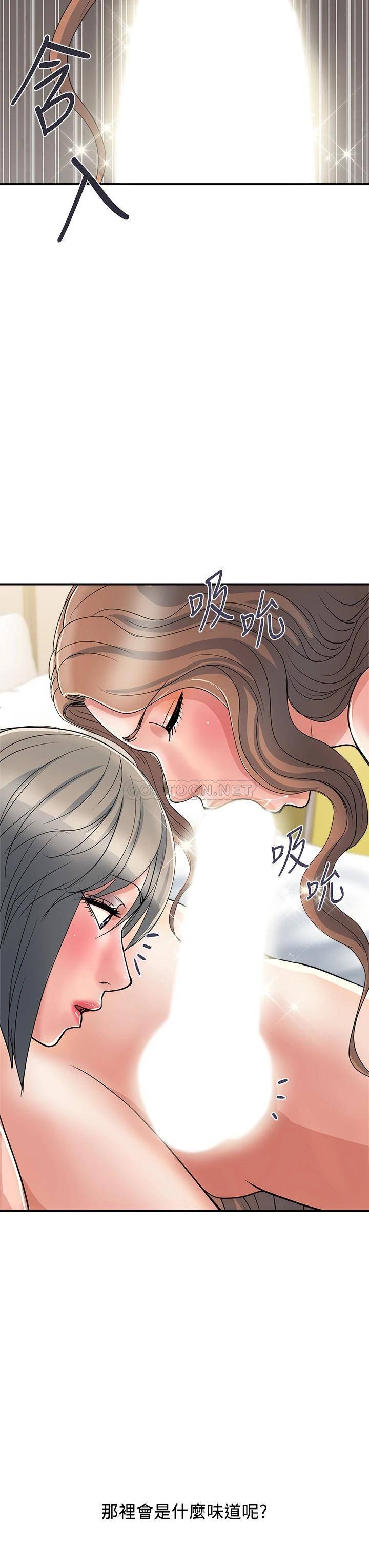 [韩国漫画] 行走费洛蒙 奇幻,女教师,巨乳大奶,女学生#[43P]-11
