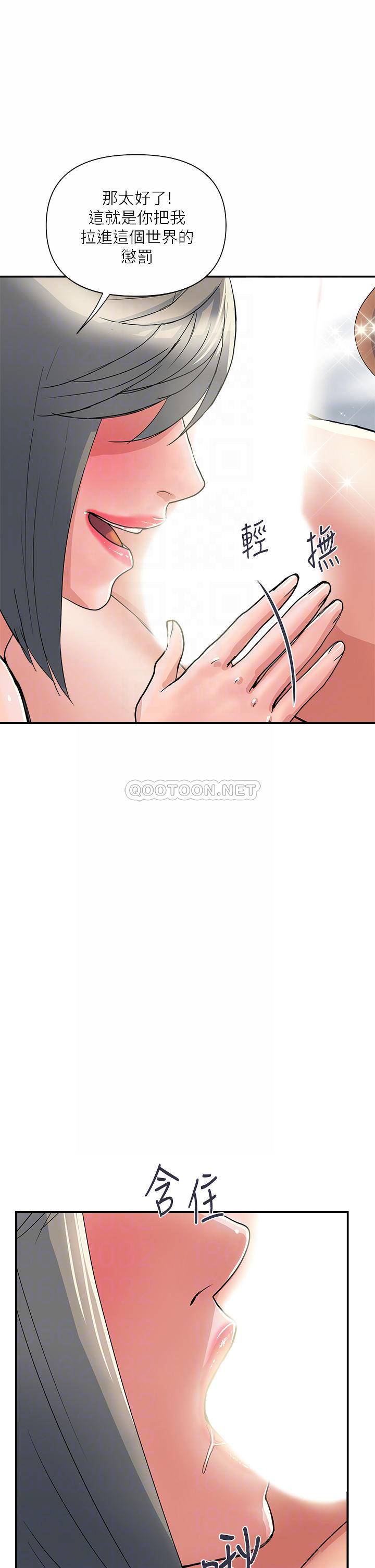 [韩国漫画] 行走费洛蒙 奇幻,女教师,巨乳大奶,女学生#[43P]-14