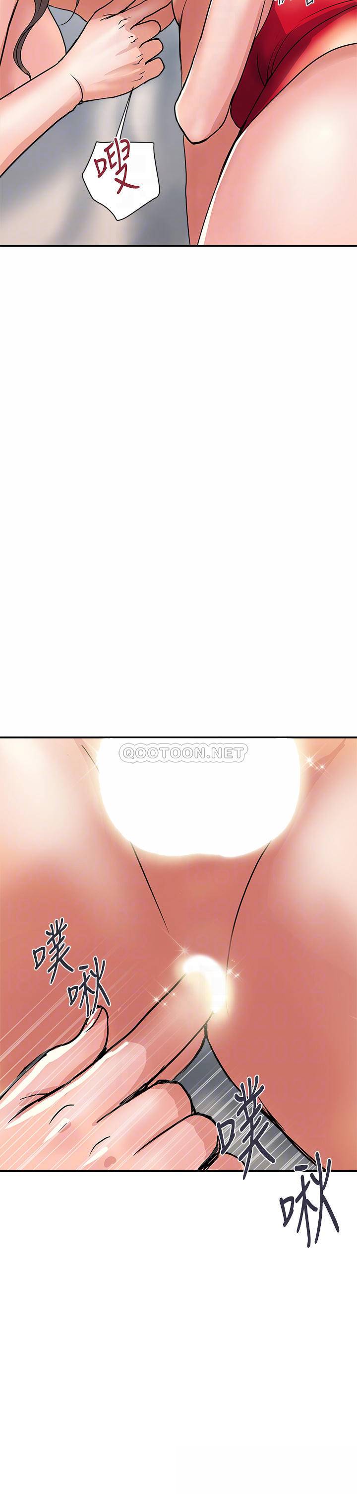 [韩国漫画] 行走费洛蒙 奇幻,女教师,巨乳大奶,女学生#[43P]-18