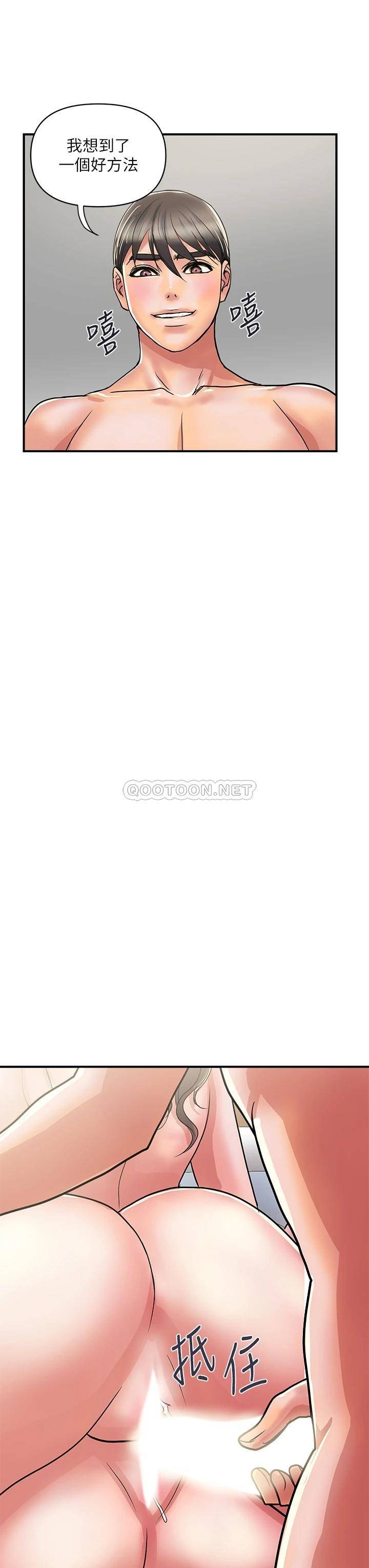 [韩国漫画] 行走费洛蒙 奇幻,女教师,巨乳大奶,女学生#[43P]-27