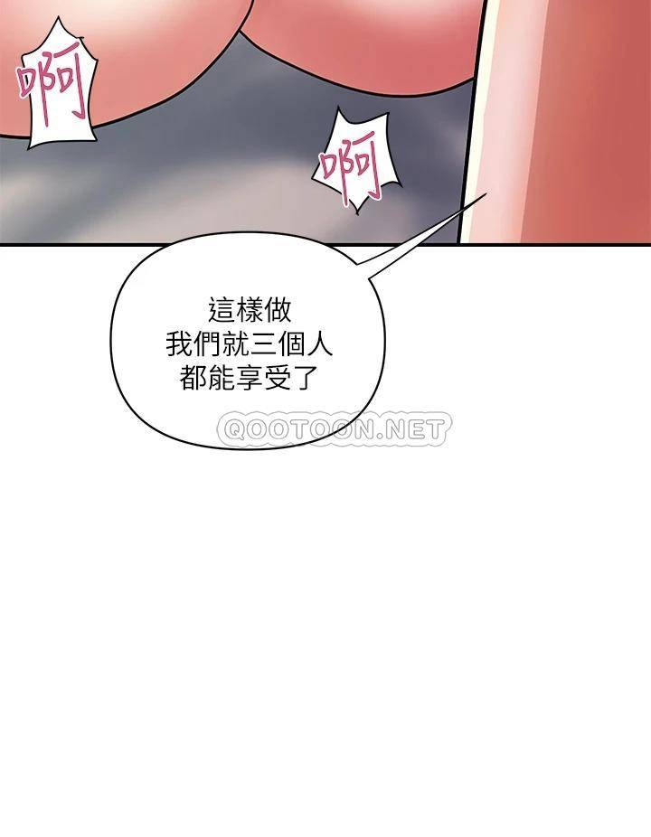 [韩国漫画] 行走费洛蒙 奇幻,女教师,巨乳大奶,女学生#[43P]-28