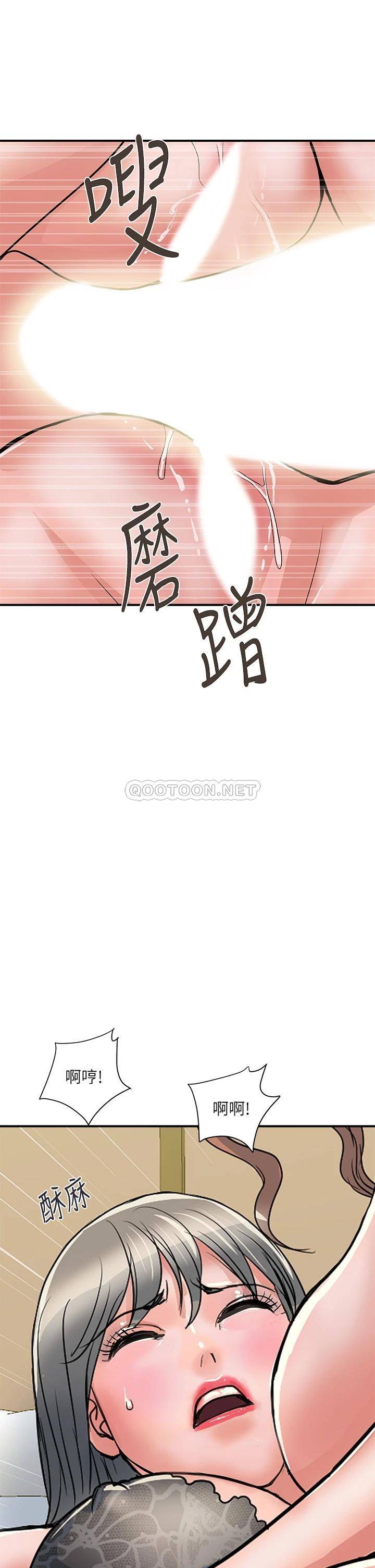 [韩国漫画] 行走费洛蒙 奇幻,女教师,巨乳大奶,女学生#[43P]-29