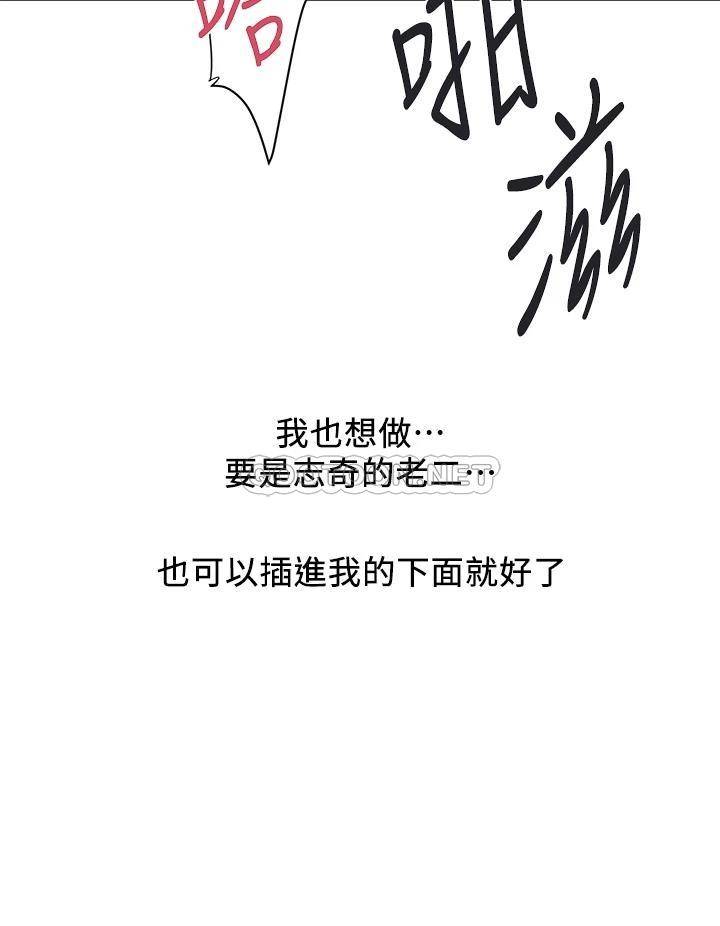 [韩国漫画] 行走费洛蒙 奇幻,女教师,巨乳大奶,女学生#[43P]-36