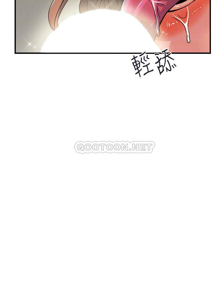 [韩国漫画] 行走费洛蒙 奇幻,女教师,巨乳大奶,女学生#[43P]-4