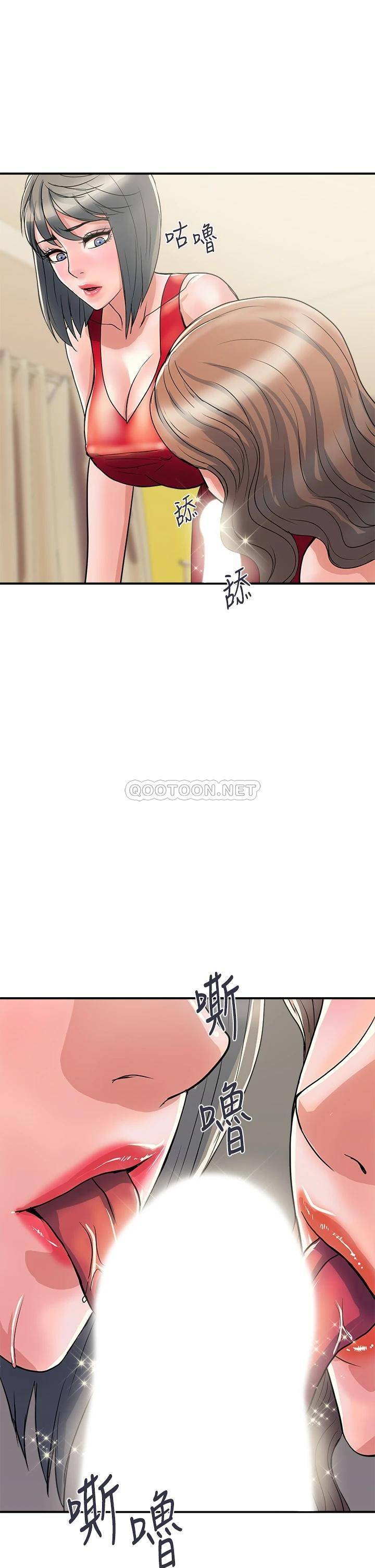 [韩国漫画] 行走费洛蒙 奇幻,女教师,巨乳大奶,女学生#[43P]-5