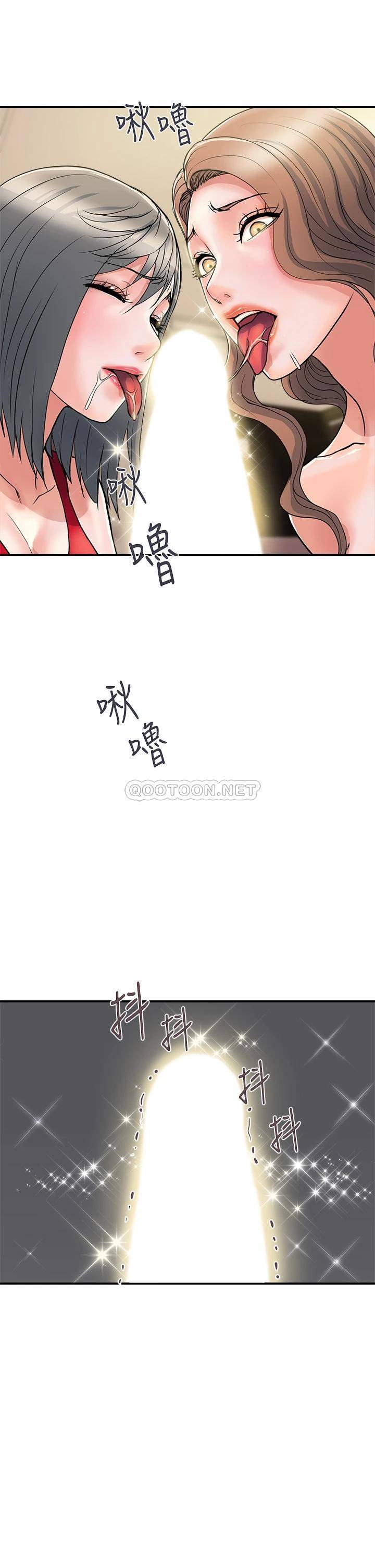 [韩国漫画] 行走费洛蒙 奇幻,女教师,巨乳大奶,女学生#[43P]-9