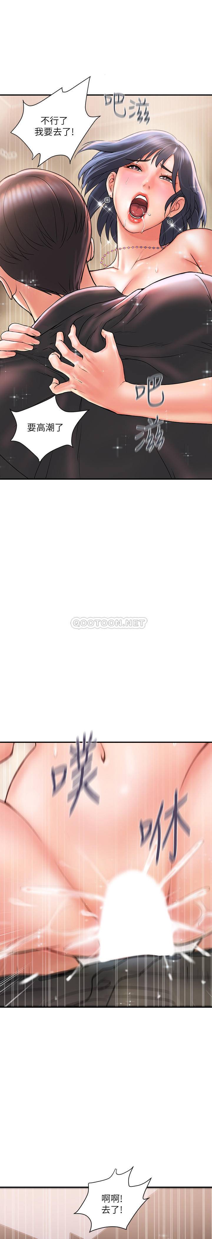 [Manhwa] Walking Phelomone Fantasy, female teacher, big breasts, female student#[32P]-1