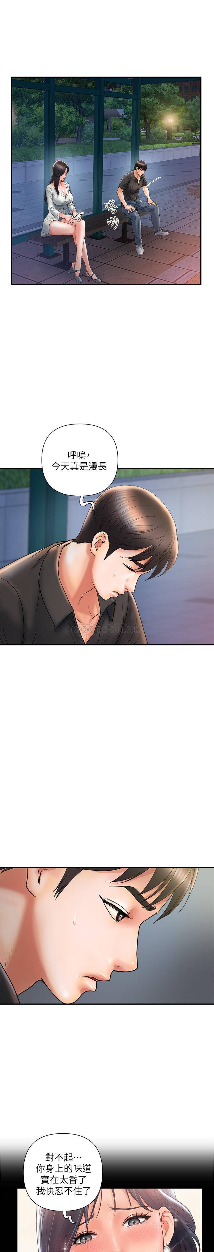 [Manhwa] Walking Phelomone Fantasy, female teacher, big breasts, female student#[32P]-11