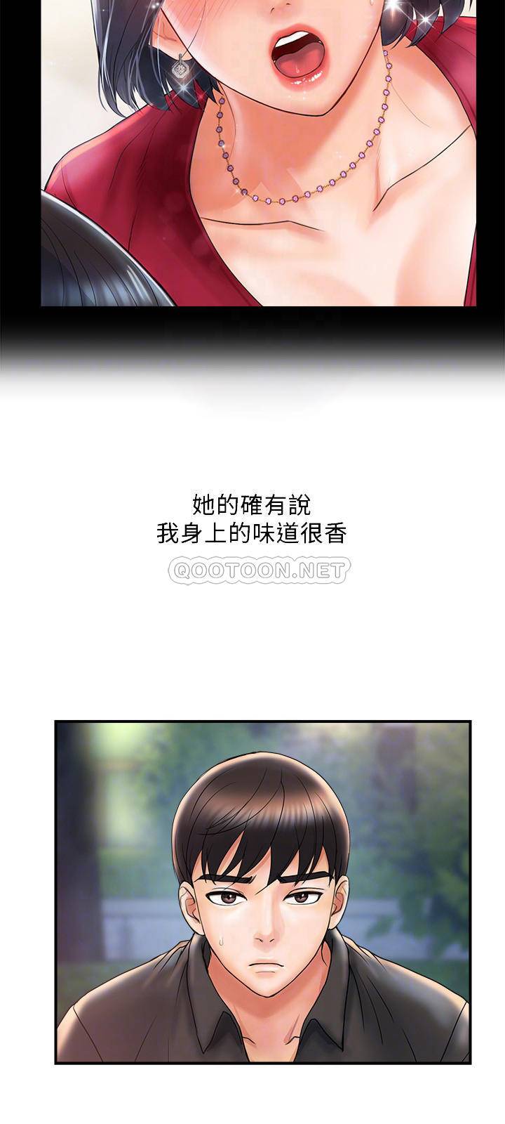 [Manhwa] Walking Phelomone Fantasy, female teacher, big breasts, female student#[32P]-12