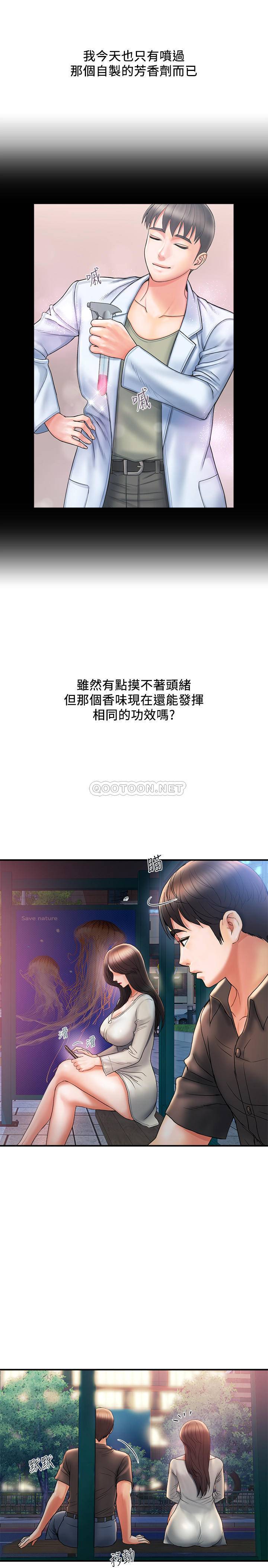 [Manhwa] Walking Phelomone Fantasy, female teacher, big breasts, female student#[32P]-13