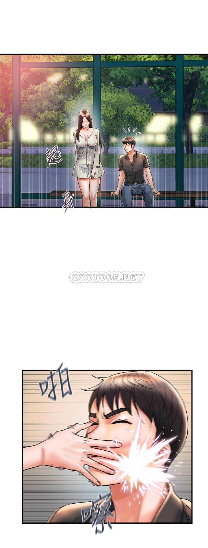 [Manhwa] Walking Phelomone Fantasy, female teacher, big breasts, female student#[32P]-15