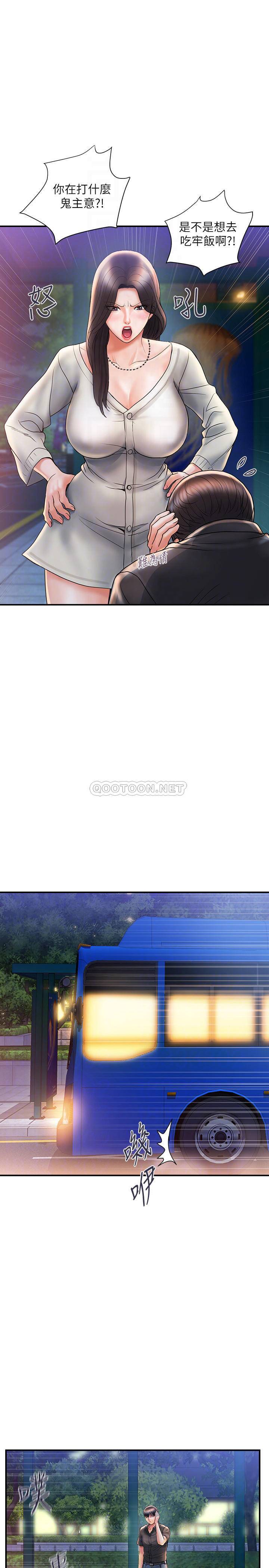 [Manhwa] Walking Phelomone Fantasy, female teacher, big breasts, female student#[32P]-16