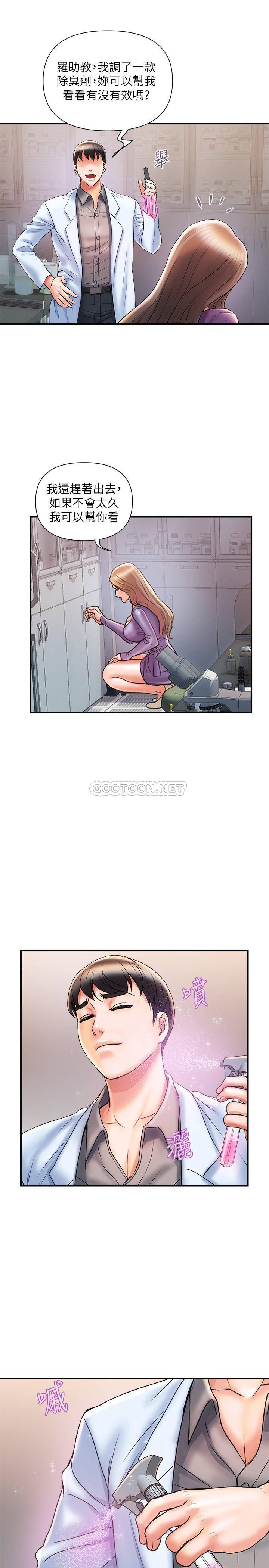 [Manhwa] Walking Phelomone Fantasy, female teacher, big breasts, female student#[32P]-22