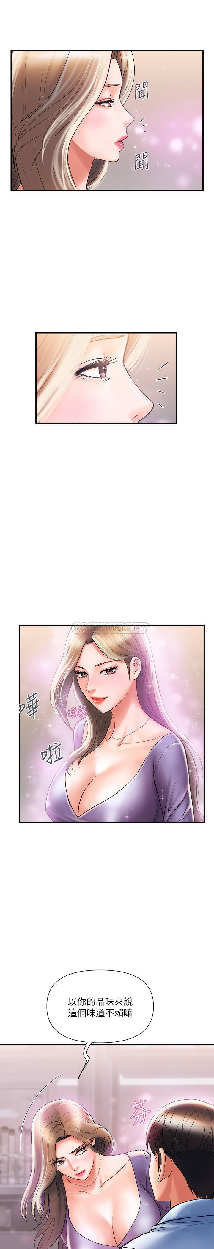 [Manhwa] Walking Phelomone Fantasy, female teacher, big breasts, female student#[32P]-25