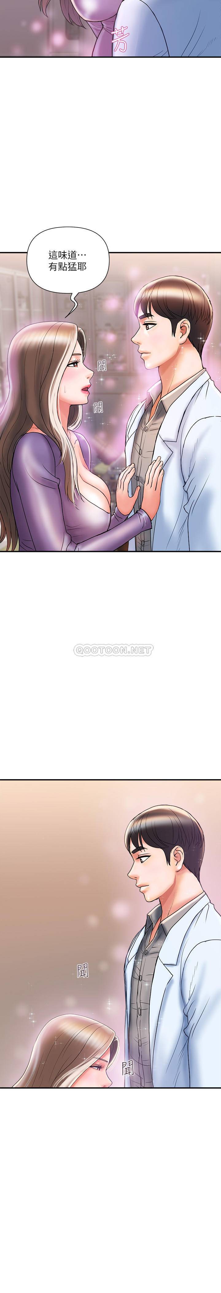 [Manhwa] Walking Phelomone Fantasy, female teacher, big breasts, female student#[32P]-26