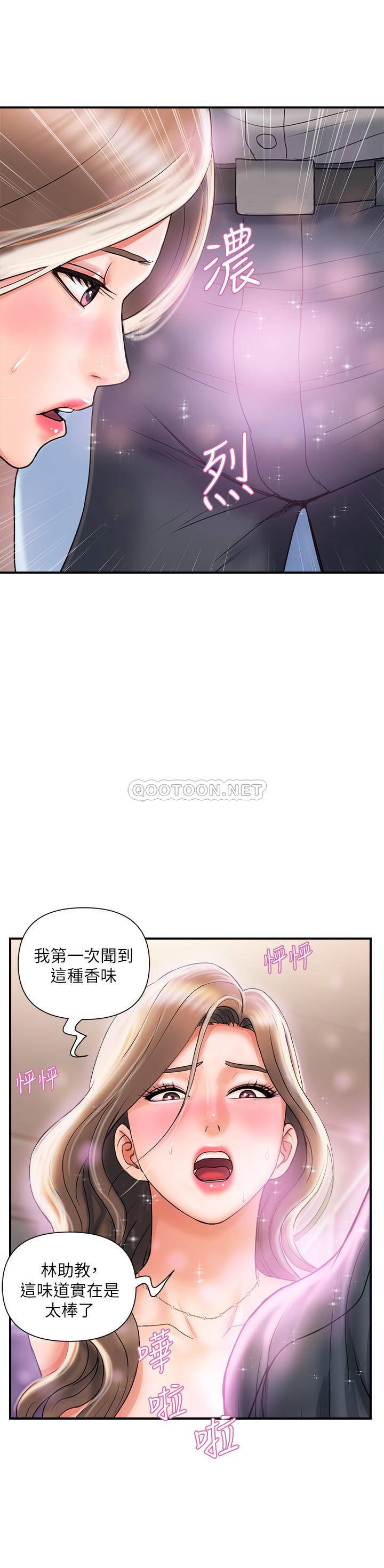 [Manhwa] Walking Phelomone Fantasy, female teacher, big breasts, female student#[32P]-27