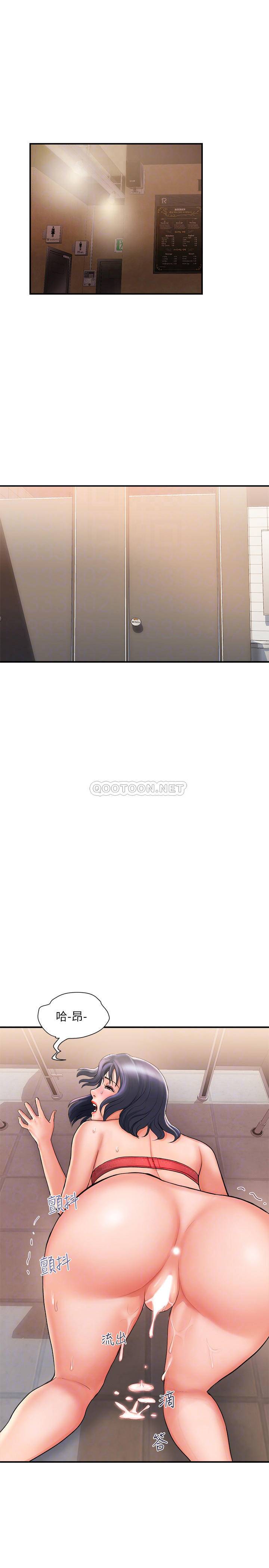[Manhwa] Walking Phelomone Fantasy, female teacher, big breasts, female student#[32P]-4