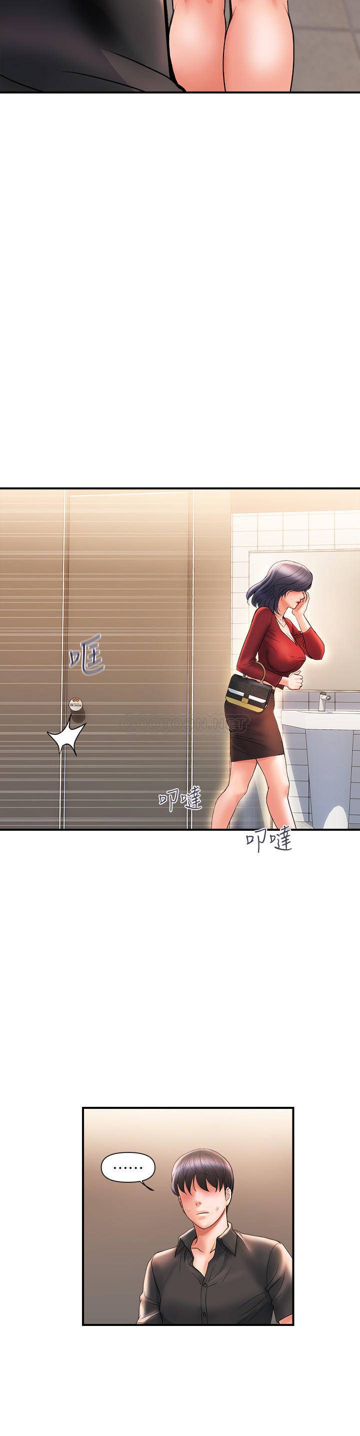[Manhwa] Walking Phelomone Fantasy, female teacher, big breasts, female student#[32P]-9