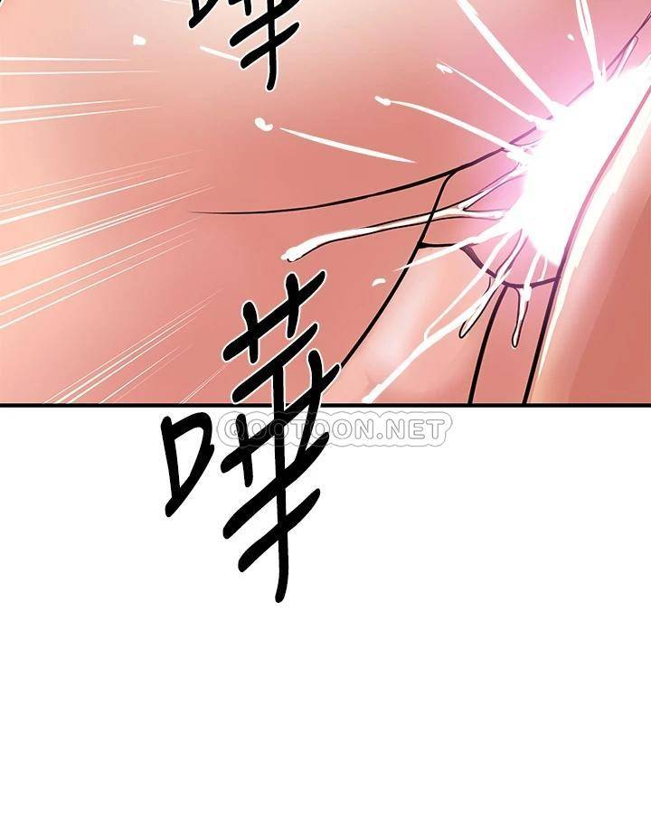 [韩国漫画] 行走费洛蒙 奇幻,女教师,巨乳大奶,女学生#[40P]-20