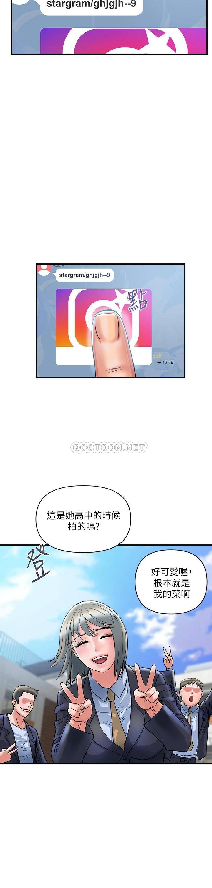 [韩国漫画] 行走费洛蒙 奇幻,女教师,巨乳大奶,女学生#[40P]-38