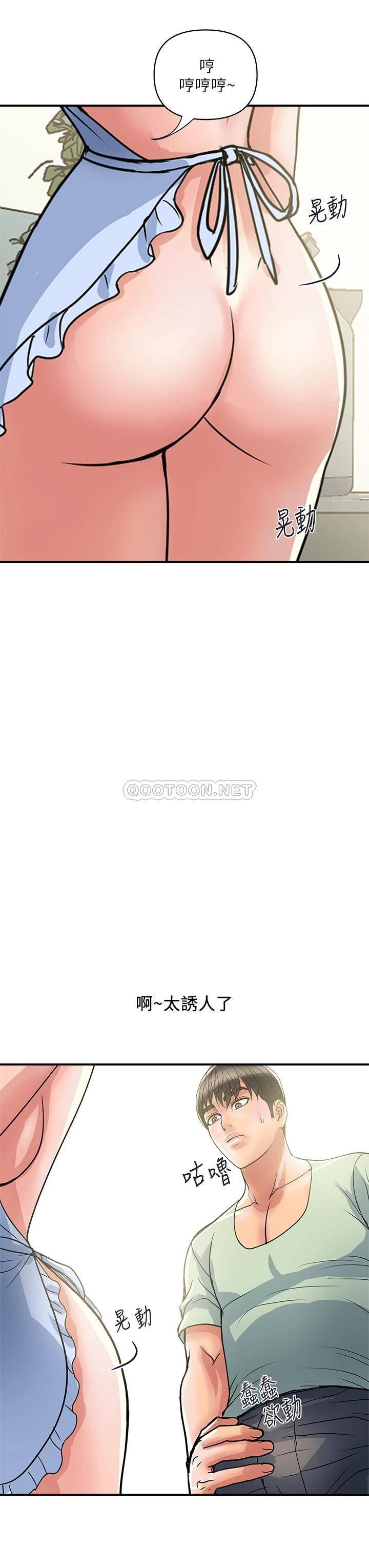 [Manhwa] Walking Phelomone Fantasy, female teacher, big breasts, female student#[38P]-15