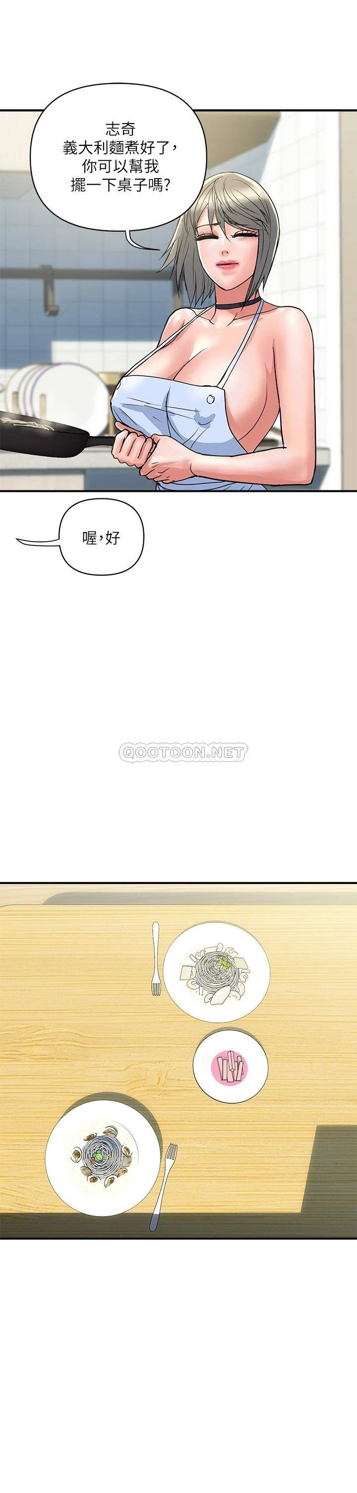 [Manhwa] Walking Phelomone Fantasy, female teacher, big breasts, female student#[38P]-17