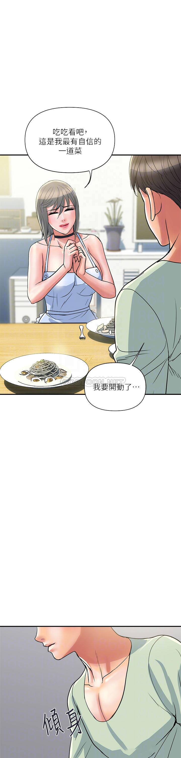 [Manhwa] Walking Phelomone Fantasy, female teacher, big breasts, female student#[38P]-18