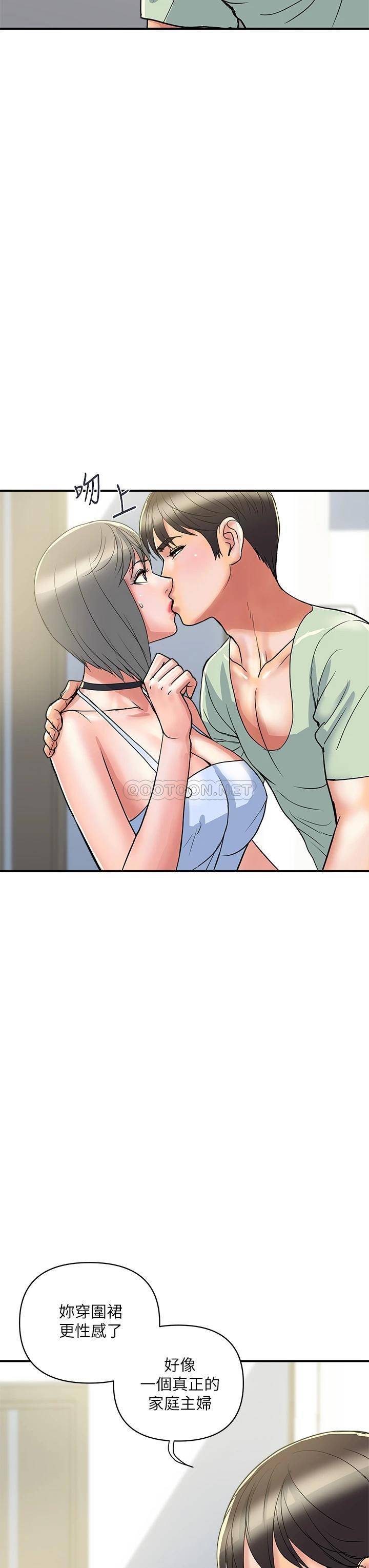 [Manhwa] Walking Phelomone Fantasy, female teacher, big breasts, female student#[38P]-19