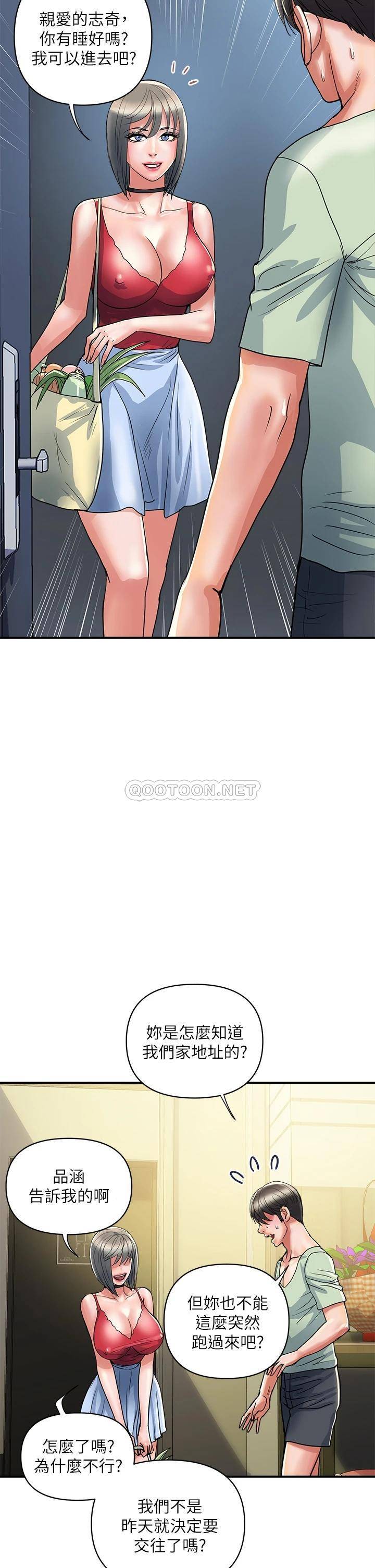[Manhwa] Walking Phelomone Fantasy, female teacher, big breasts, female student#[38P]-2