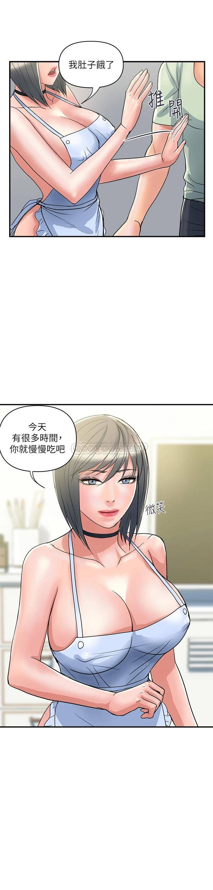 [Manhwa] Walking Phelomone Fantasy, female teacher, big breasts, female student#[38P]-21