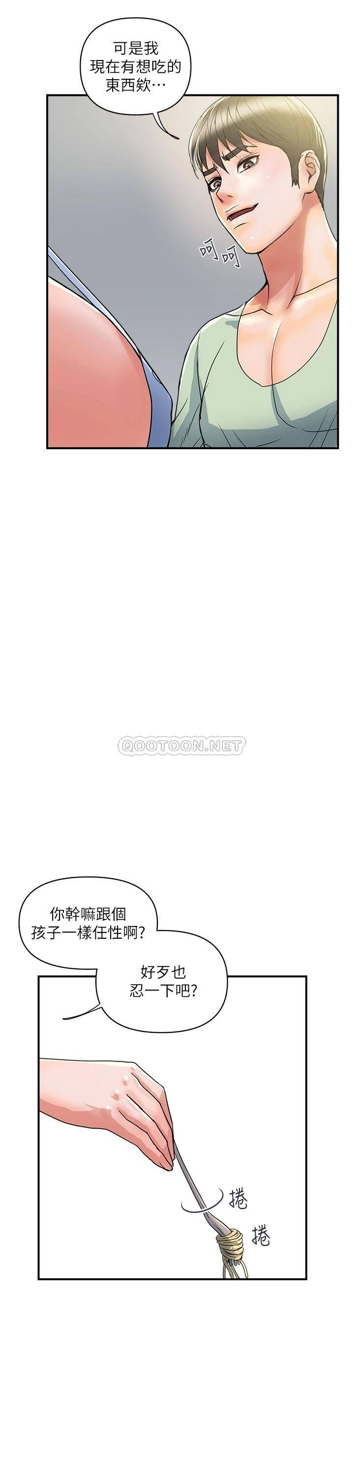 [Manhwa] Walking Phelomone Fantasy, female teacher, big breasts, female student#[38P]-22