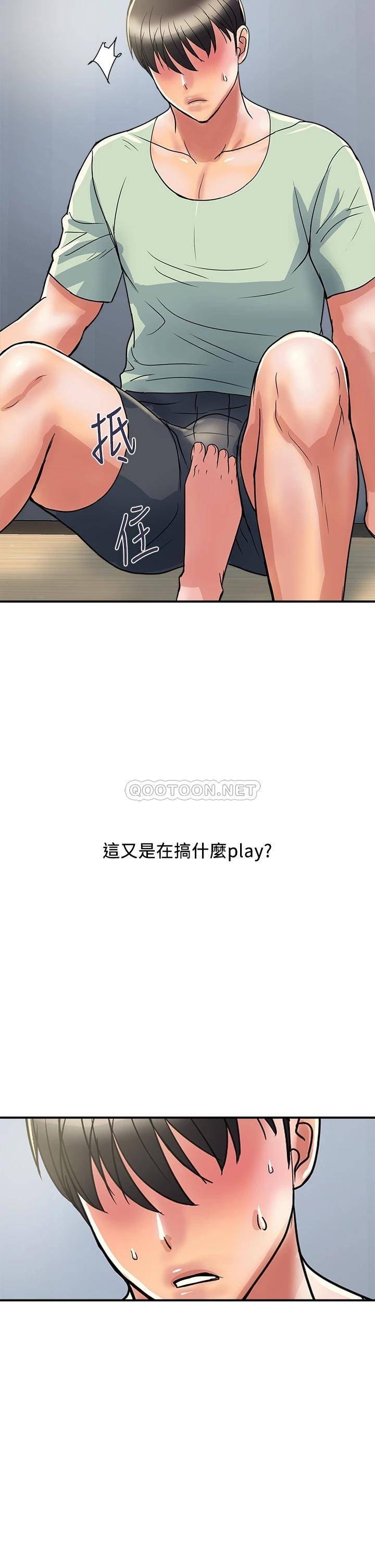 [Manhwa] Walking Phelomone Fantasy, female teacher, big breasts, female student#[38P]-26