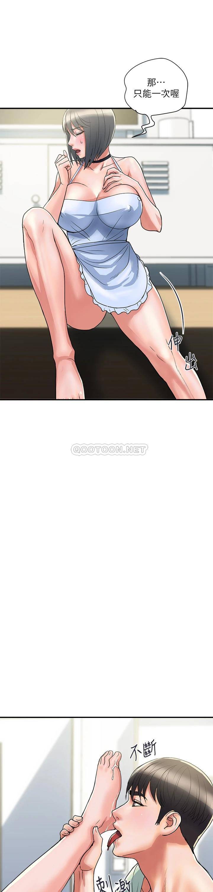 [Manhwa] Walking Phelomone Fantasy, female teacher, big breasts, female student#[38P]-33