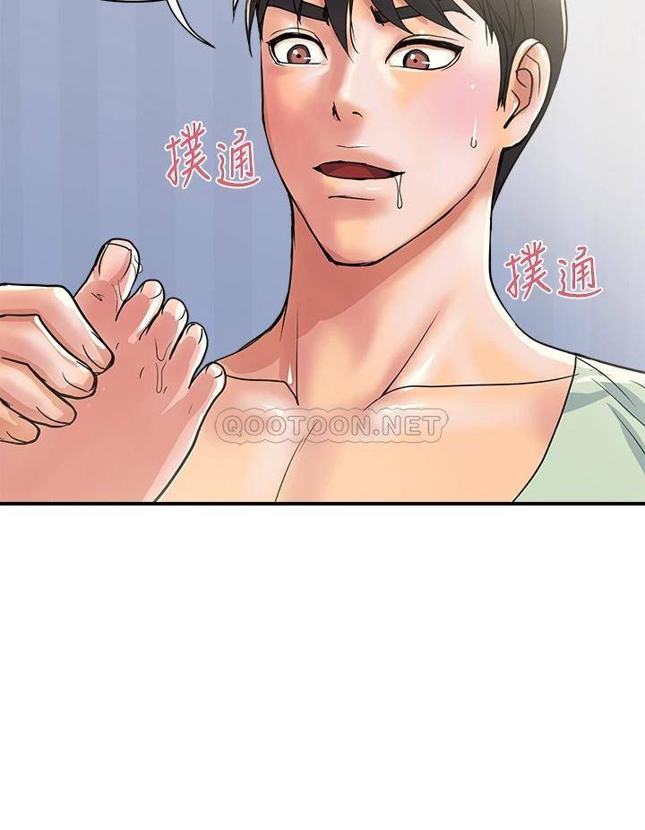 [Manhwa] Walking Phelomone Fantasy, female teacher, big breasts, female student#[38P]-36