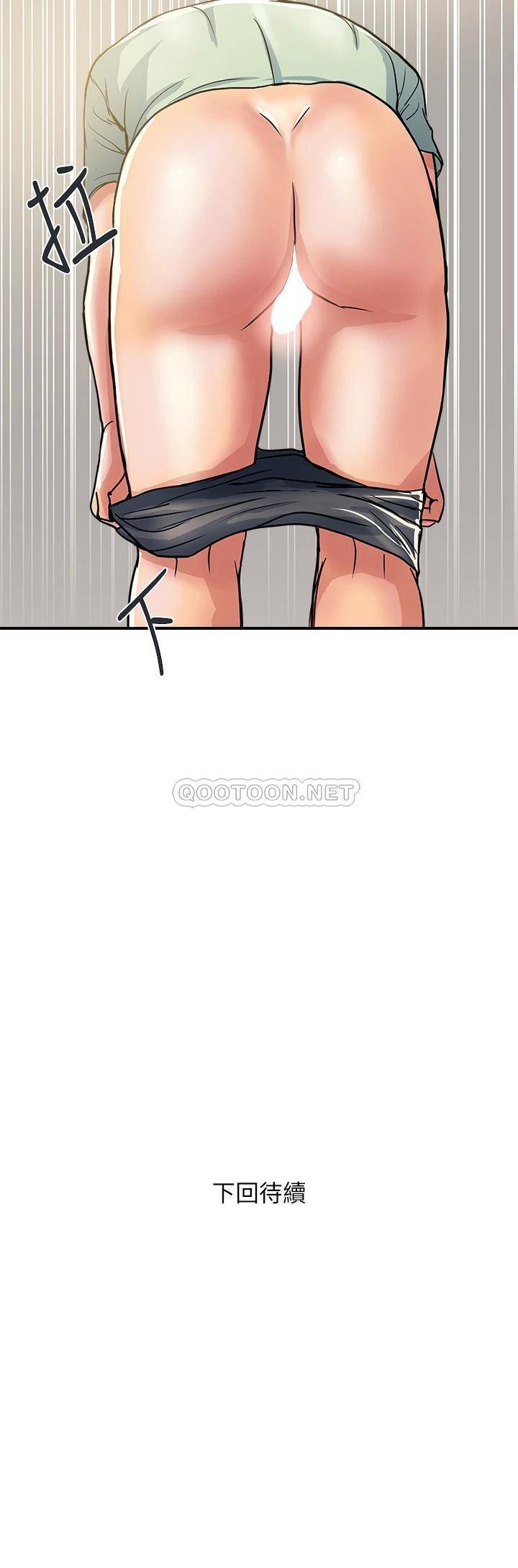 [Manhwa] Walking Phelomone Fantasy, female teacher, big breasts, female student#[38P]-38